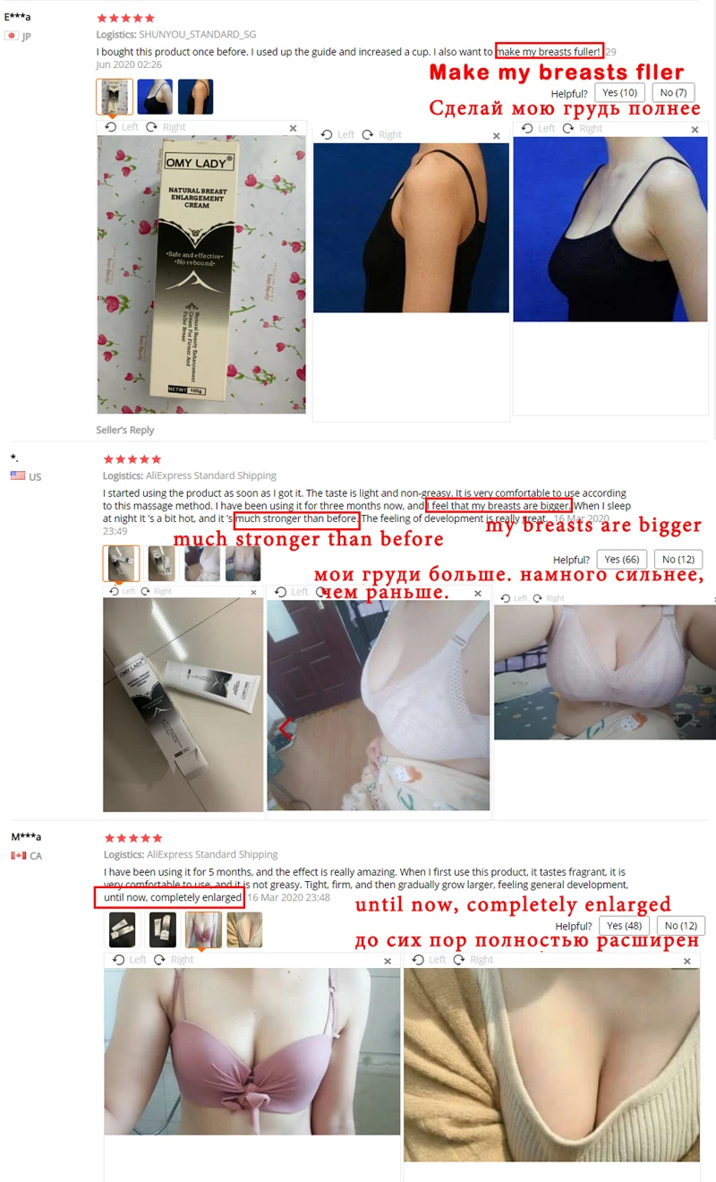 Прямая Заводская поставка новый дизайн OEM продукты для ухода за грудью усилитель герметичность отбеливающий крем груди