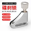 DS953 silver alloy steel material