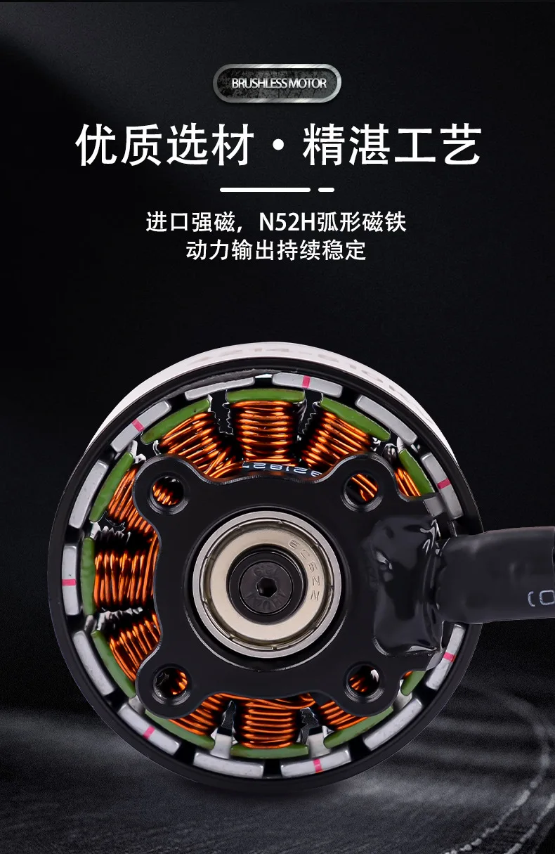 4214 510KV Aluminum Alloy Casing Metal FPV Brushless Motor 6-12S Voltage High Torque Good Heat Dissipation for RC Drone Quads