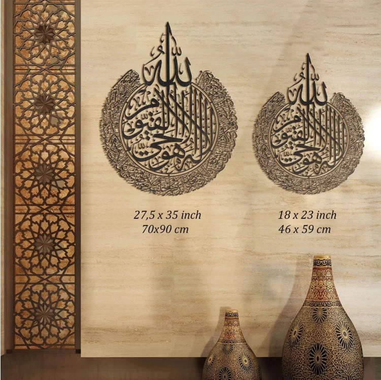 Décoration Murale Islamique En Verre Trempé – Allah Muhammad – Art Déco, 2 Pièces