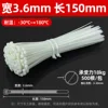 Resistente a altas y bajas temperaturas, 3,6*150 mm, 500 tiras