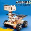 Solar-powered lunar rover upgraded version