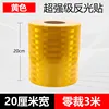 20cm super jaune -3 mètres