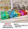Letter-shaped stool-single size