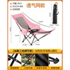 Mesh-surface light pink moon chair leg rest