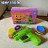 Pistola verde de 15 balas blandas con diseño de mono.