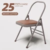 Sedia singola Currant - Diametro tubo 25 mm / Spessore parete 1,2 mm