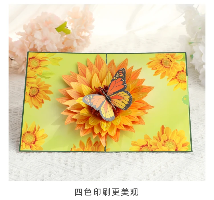 Vietnamese Style 3d Greeting Card Sunflower butterfly Pop up Card with ...