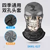 SKKL-027