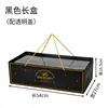Universal black long gift tote