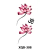 XQB308
