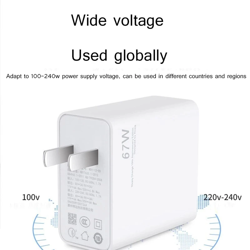 Xiaomiオリジナル67W急速充電器セットCN版・旅行用アダプター