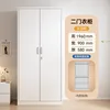 Two doors opening in opposite directions (90cm long)