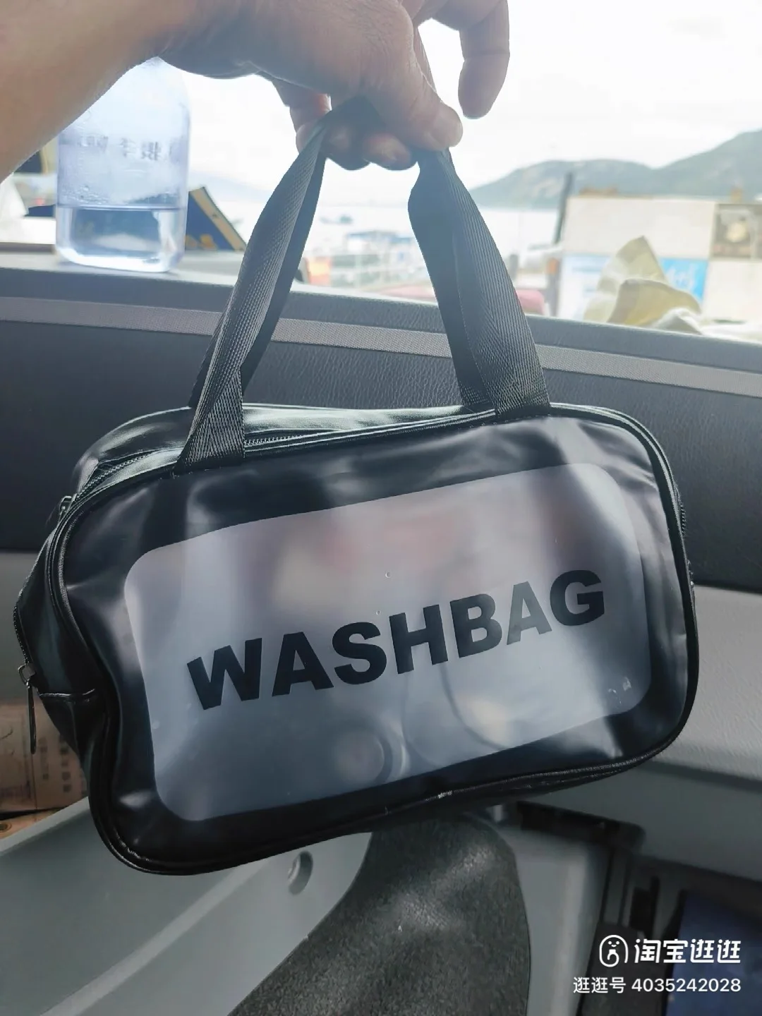 Logo make-up bag Beauty