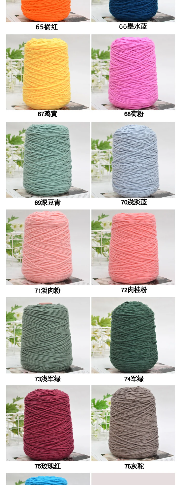 1000g 1 Kg Wholesale Factory Price 100 Milk Cotton Yarn Thread Hand Knitting Dyed Carpet Wool