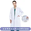 Manica lunga con bottone sottile da donna sottile (senza elettricità statica)
