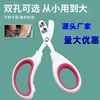 Double-hole nail clippers [red]