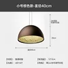 Coffee color-40cm