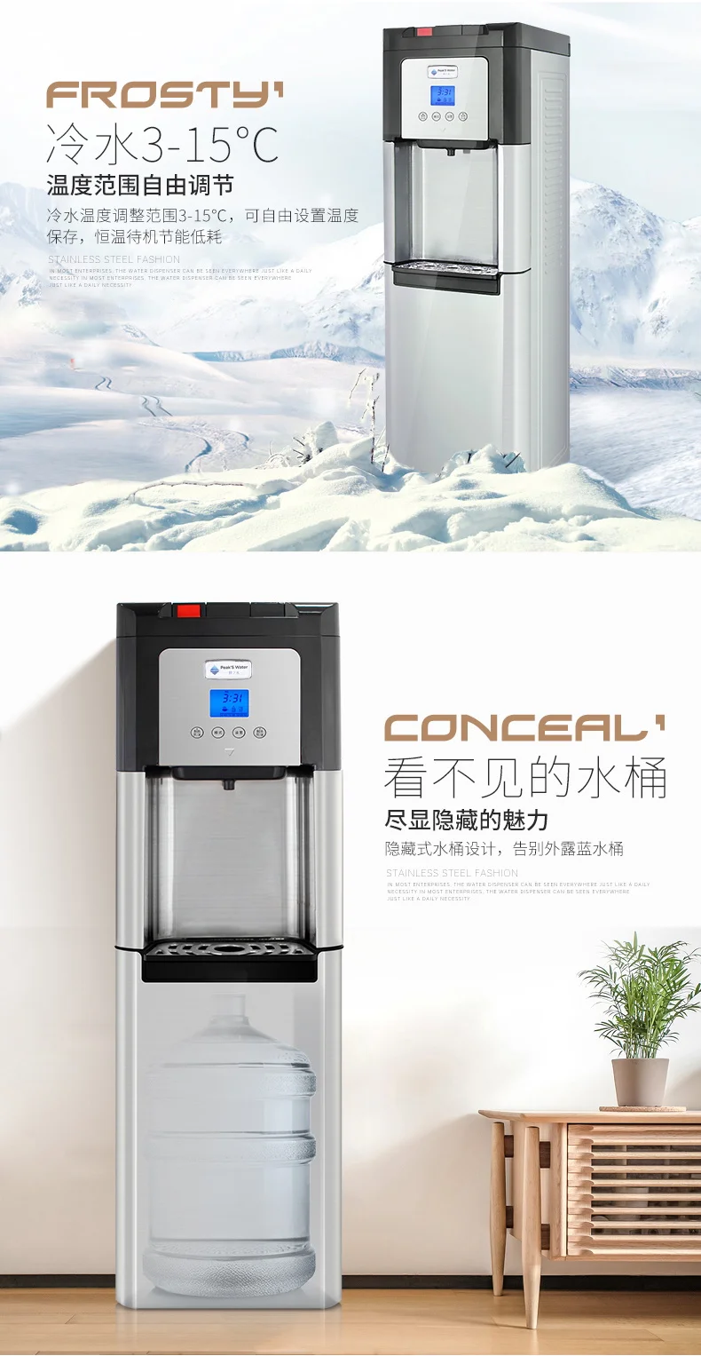 Automatic Hot Water Sanitizing Bottom Loading Tall Cabinet POU Water  Dispenser Machine - Buy Automatic Hot Water Sanitizing Bottom Loading Tall  Cabinet POU Water Dispenser Machine Product on