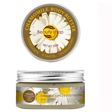 chamomile softening smoothing supple moisturizing body butter