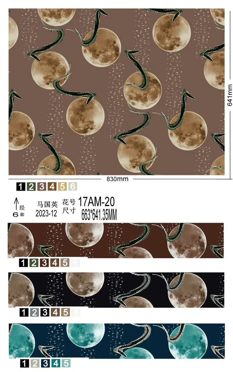 Юбка из вискозы с 100%