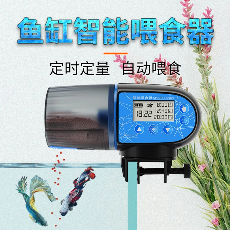 Automatic Fish Feeder AF-2019B with LCD Display - Smart Time