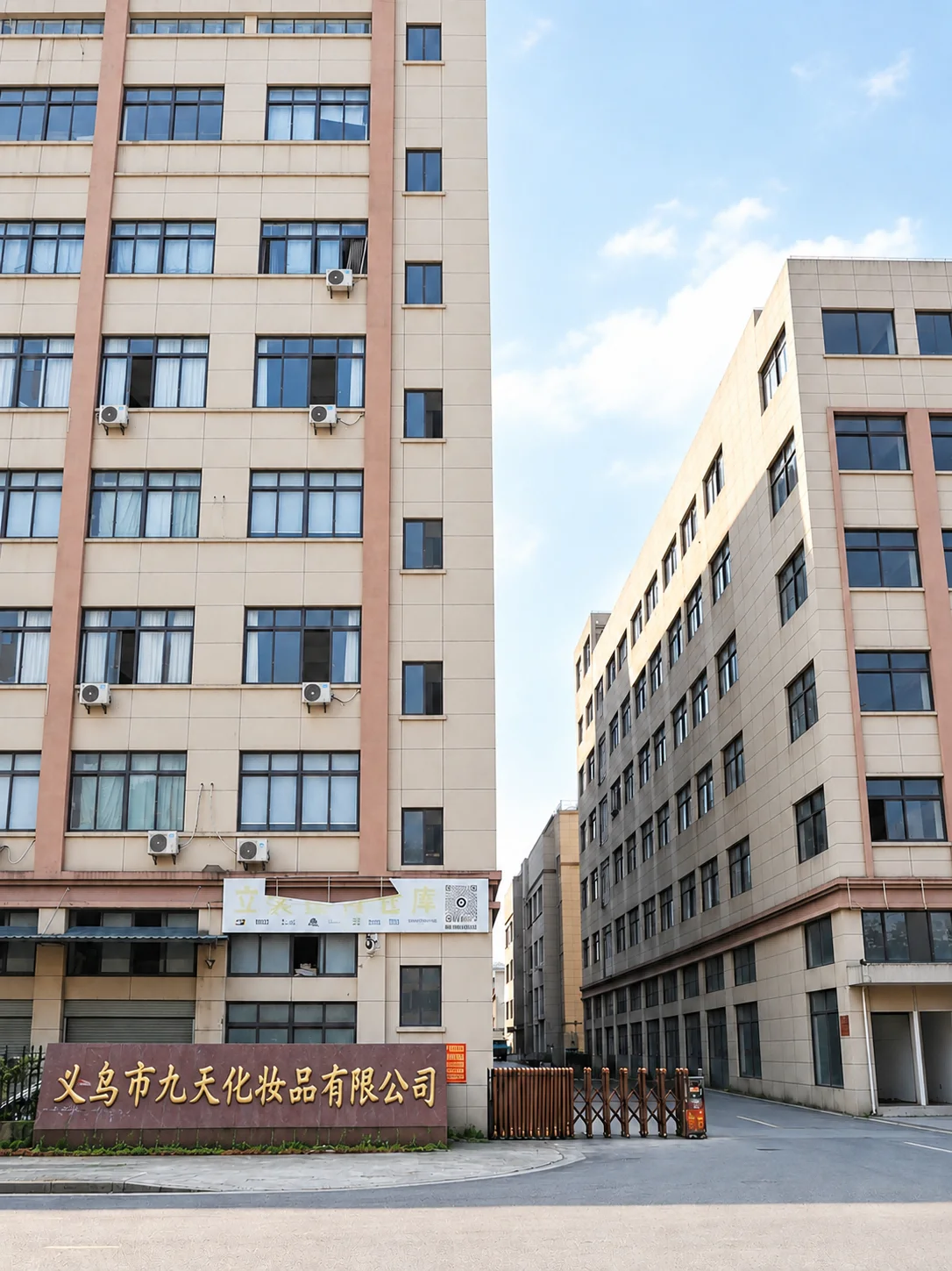 Yiwu Jiutian Cosmetics Co., Ltd.