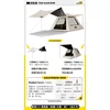 Black vinyl record version [Skylight Tent, Extra Large]