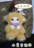 Yellow sheep