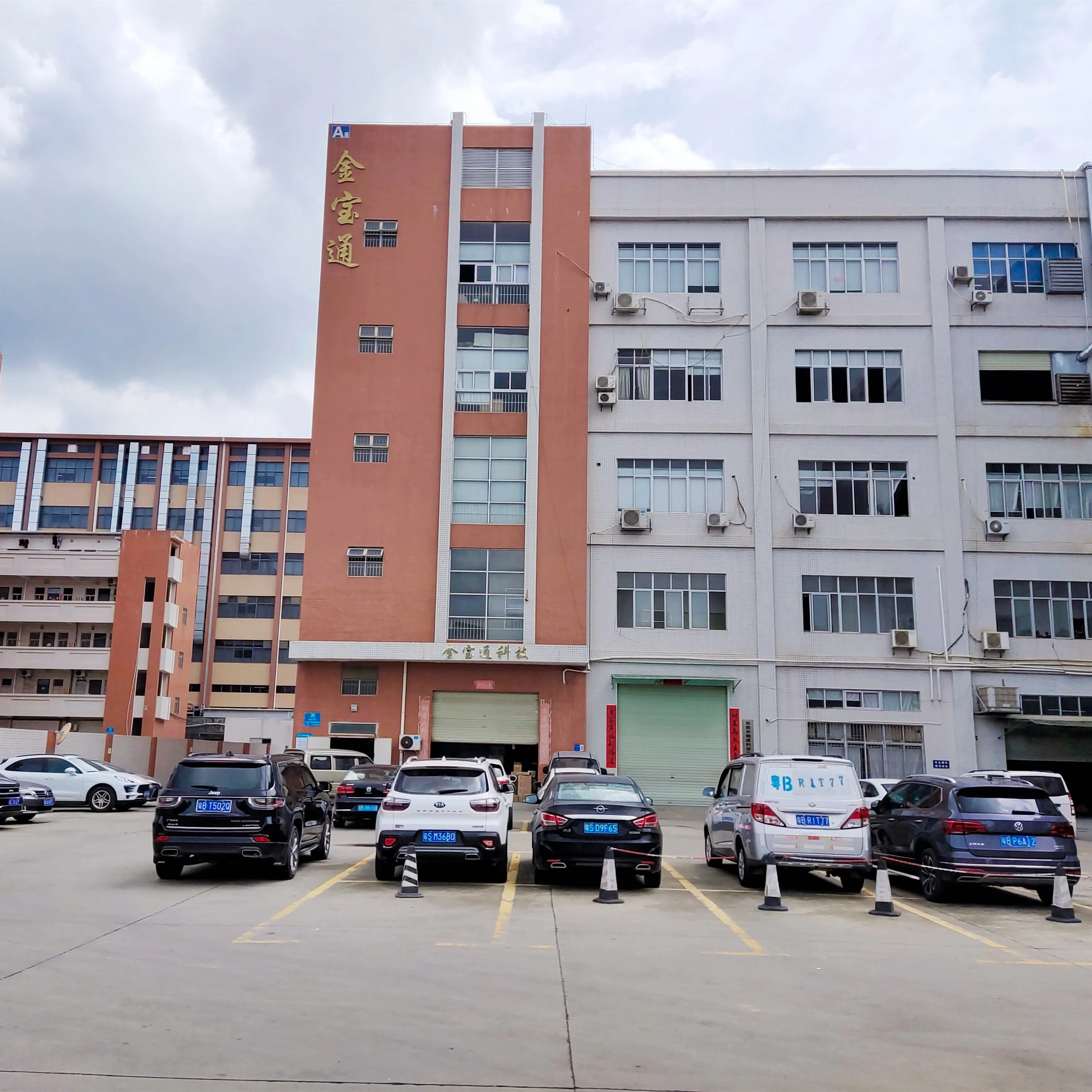 Shenzhen Huashengyu Technology Co., Ltd. 1