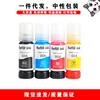 Red 70ml