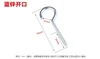 Blue-Zinc Plated (100 pcs) (Open-Eye Self-Tapping Hook)