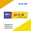 Shijiazhuang Weite