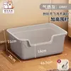 Bathtub Litter Box [Large] Elegant Gray