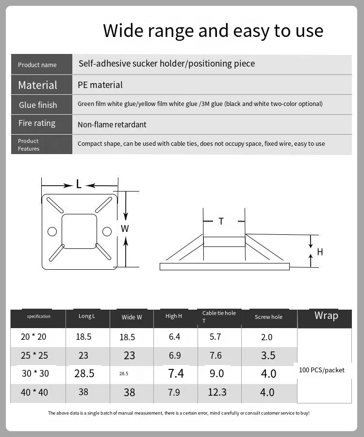 Cable tie fixing seat self-adhesive wire fixing fastener 3M glue suction cup positioning piece 20*20 adhesive manufacture