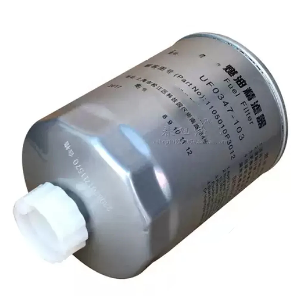 フィルター・ポンプ・ろ材 yuu kama JAC T6 Replacement Fuel Filter 1105010P3012 - Durable Paper Design