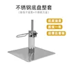 Gold stainless steel floor pedal