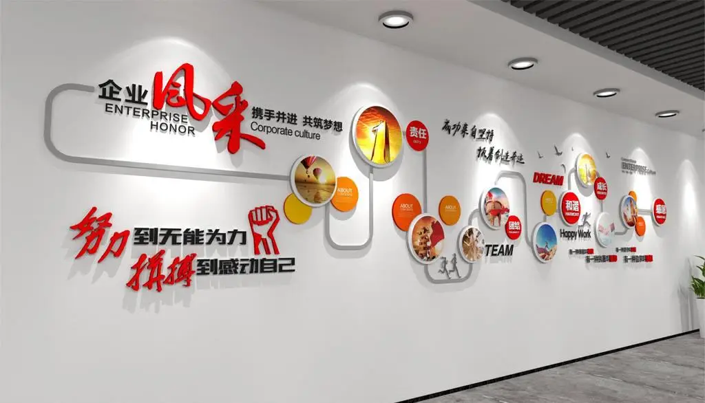 Guangzhou Elinet Technology Co., Ltd. 1