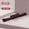 [Látex importado de Tailandia] Negro y rojo de 8 segmentos