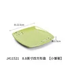 J411521 Margarita