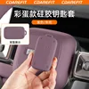 V27 silicone colorful egg-shaped key case-purple