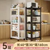 Cinq couches, 40*30*160 cm (pour usage domestique, avec roues)