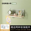 White, small size, 25cm [Fence style]