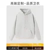 Style A [Coton tendance 330G - À capuche] Gris chiné