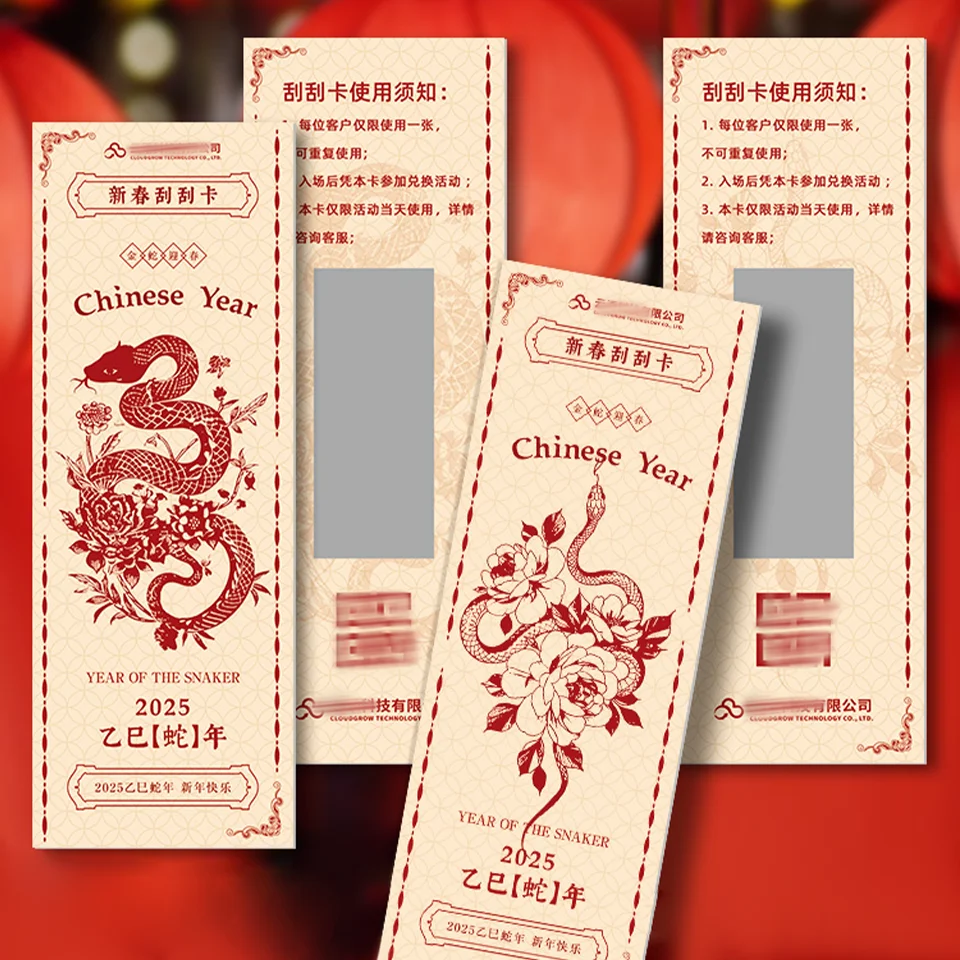 Creating Scraper Scraper Card After Sales Service Card Lottery Coupons and Coding Vouchers