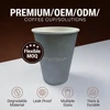 Disposable Drink Paper Cup