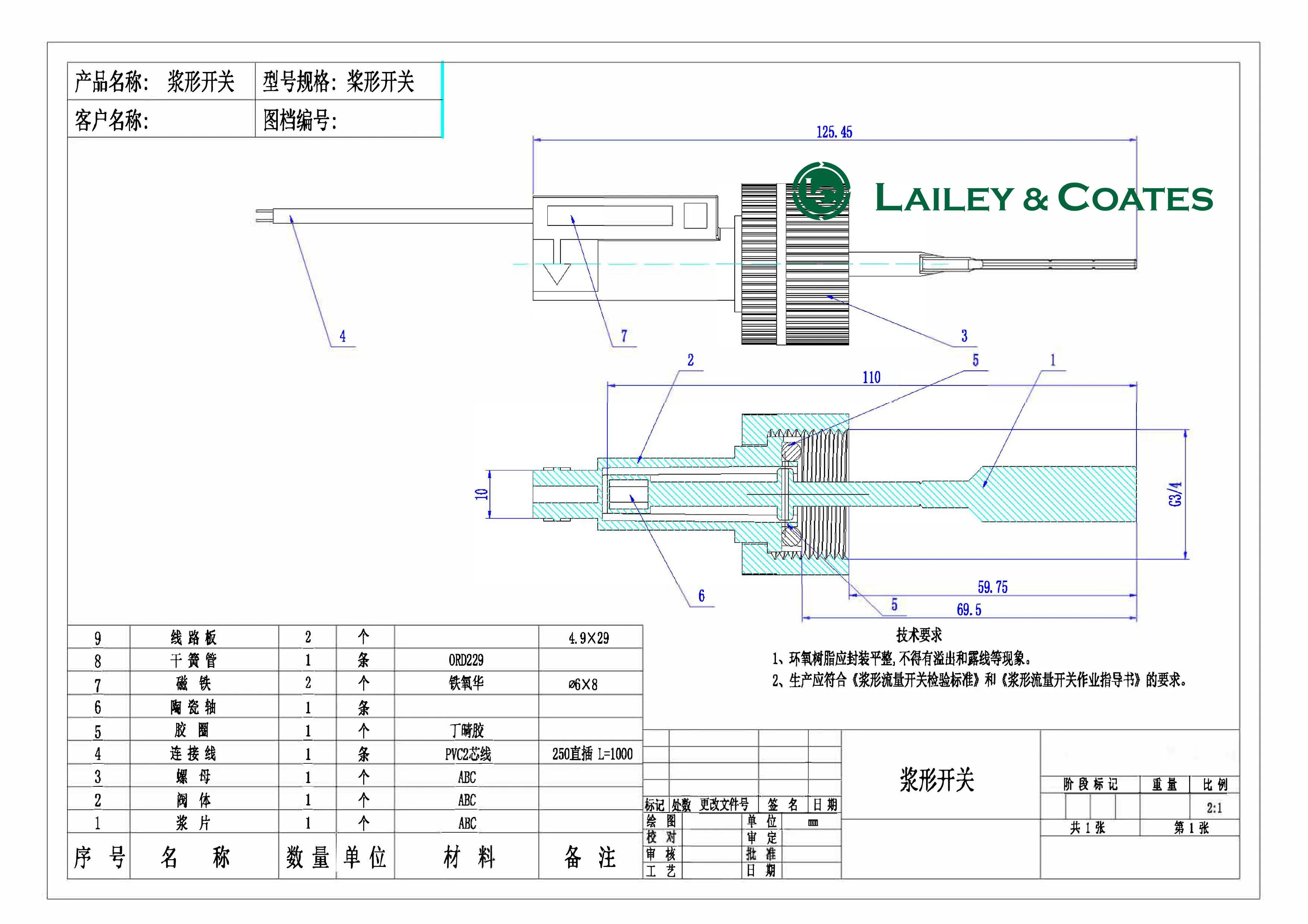 Water Paddle Flow Switch for Heat Pump