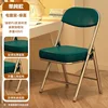 Electroplated legs - classic green leather style