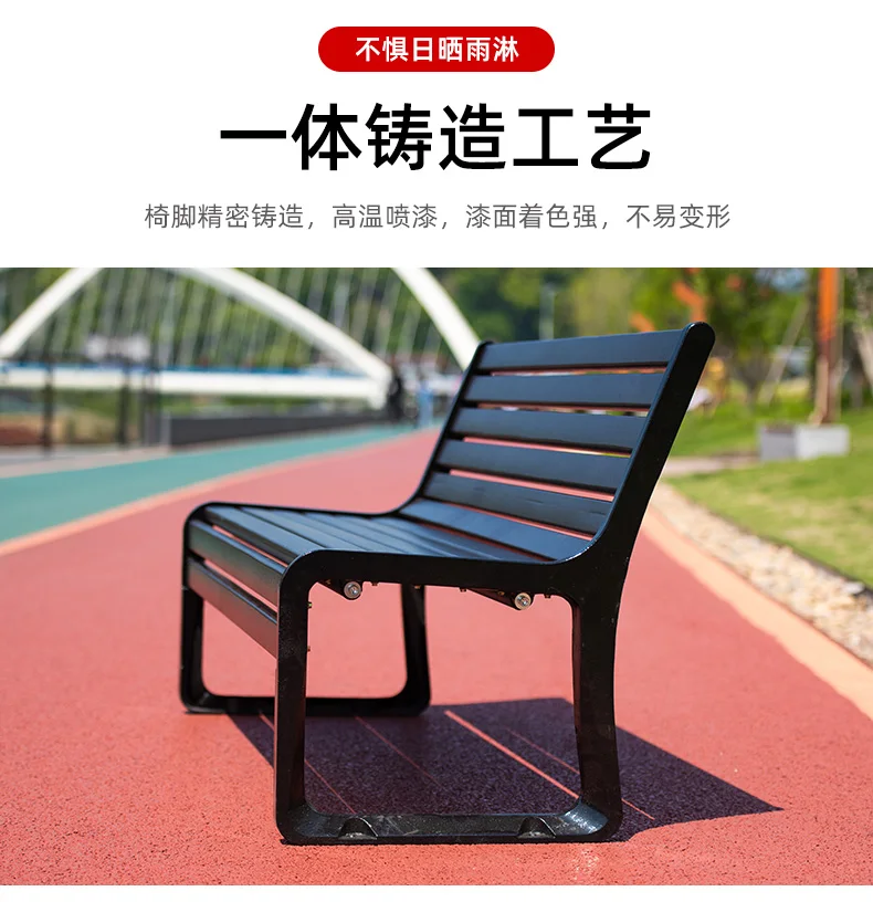 Wholesale Outdoor Street Furniture carbon fibre Patio Leisure Park Bench Seat Public Bench details