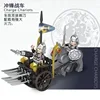 20604-Charge Chariot